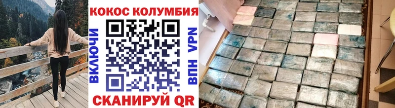 Купить наркотик аптеки Усинск Бошки Шишки  Меф мяу мяу  COCAIN  ГАШ 