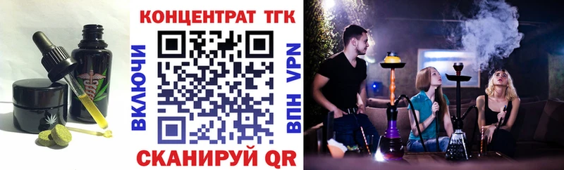 Еда ТГК марихуана  Усинск 