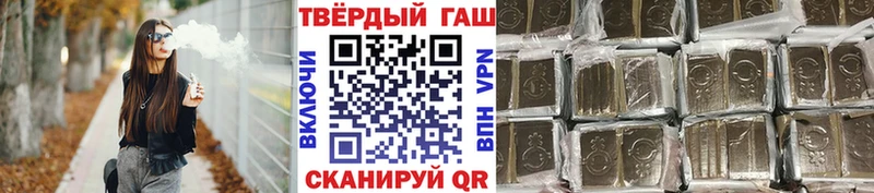 магазин    Усинск  Гашиш 40% ТГК 