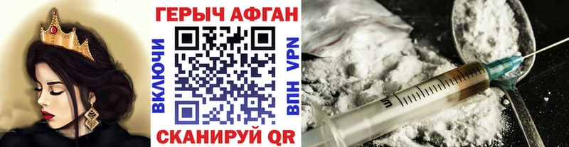 ГЕРОИН герыч  где можно купить наркотик  mega tor  Усинск 