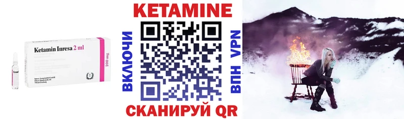 Кетамин VHQ  как найти наркотики  Усинск 