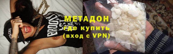 ECSTASY Абдулино