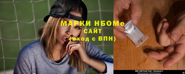 соль курить ск Заводоуковск
