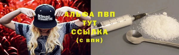 кокаин премиум Алексеевка