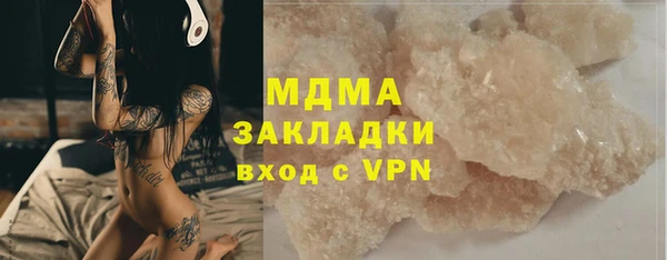 кокаин премиум Алексеевка