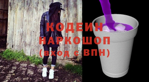 ECSTASY Абдулино