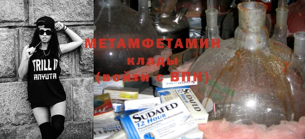 соль курить ск Заволжье