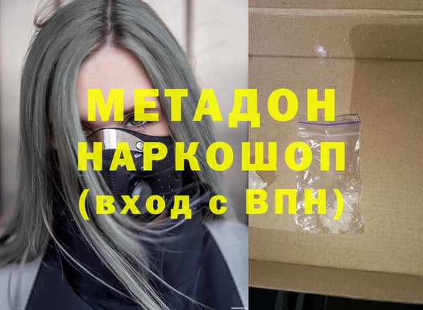 кокаин премиум Алексеевка