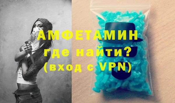 кокаин премиум Алексеевка