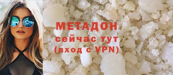ECSTASY Абдулино