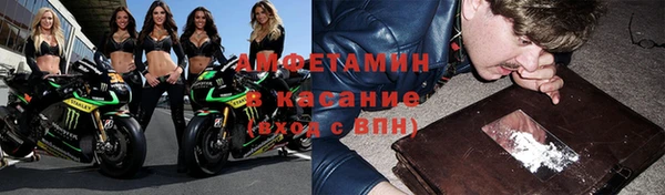 ECSTASY Абдулино