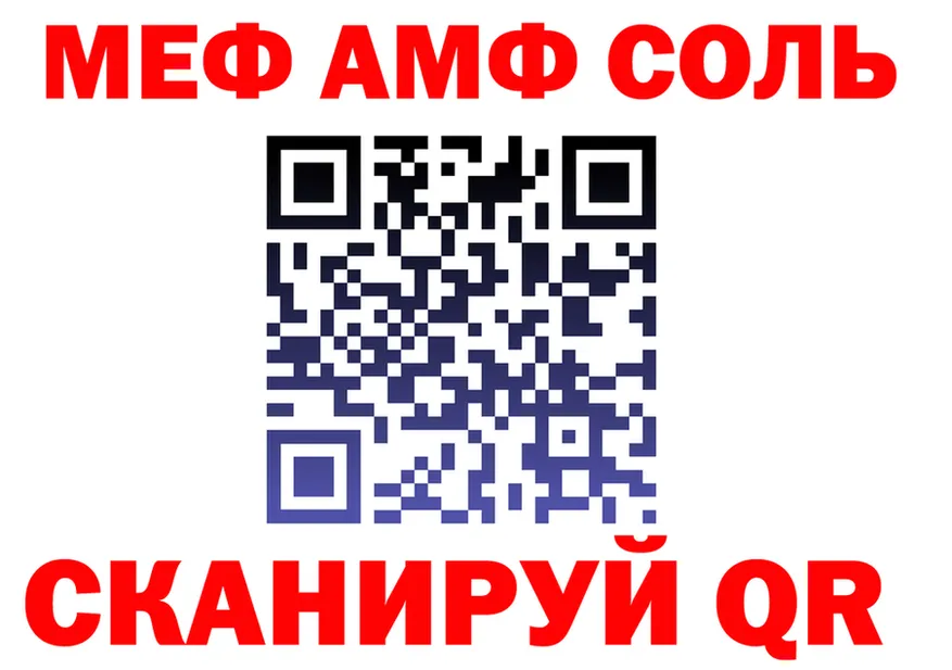 ГАШ VHQ ТОР площадка МЕГА Усинск