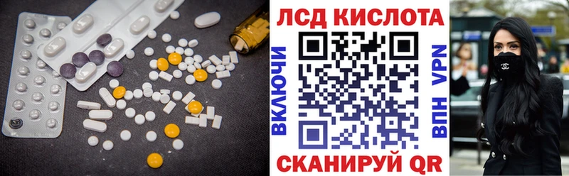 ЛСД экстази ecstasy  даркнет сайт  Усинск 