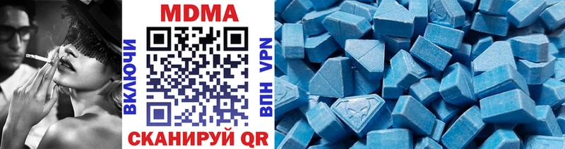 ссылка на мегу ссылка  где купить наркоту  Усинск  MDMA молли 