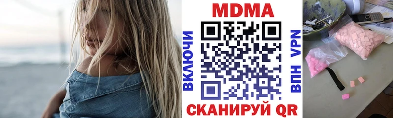 МДМА VHQ Усинск