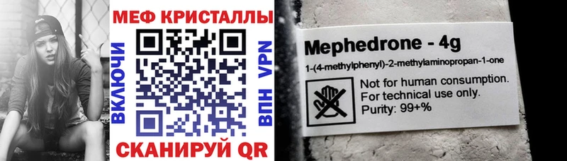 купить наркотики сайты Усинск МЕФ 4 MMC