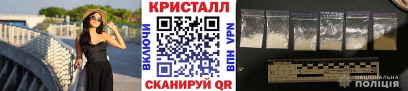 Метамфетамин Декстрометамфетамин 99.9%  даркнет сайт  Усинск 