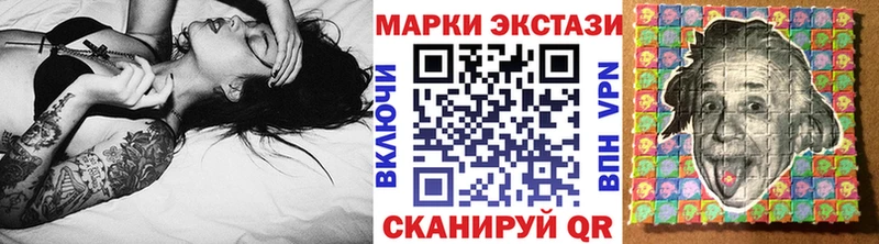 мориарти наркотические препараты  Усинск  Марки NBOMe 1500мкг 