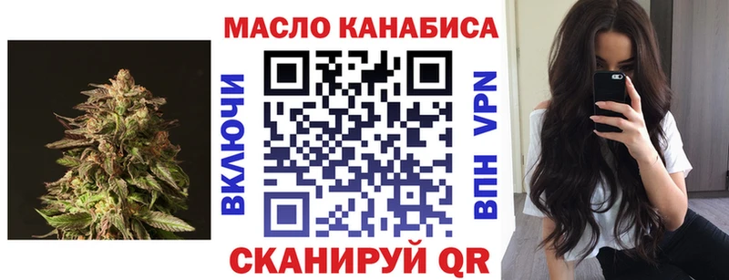 Дистиллят ТГК вейп  Усинск 