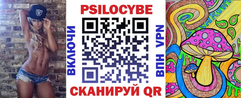 где купить   Усинск  Галлюциногенные грибы Magic Shrooms 