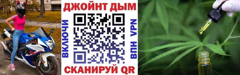 Шишки марихуана AK-47 Усинск